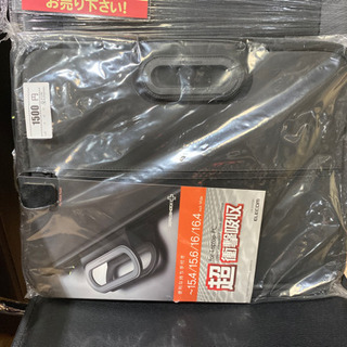 エレコム パソコンバッグ 超衝撃吸収②