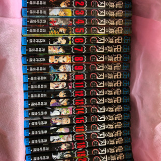 鬼滅の刃 1〜21 全巻セット