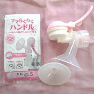 搾乳器