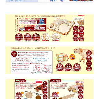 床ずれ予防サポーターの画像