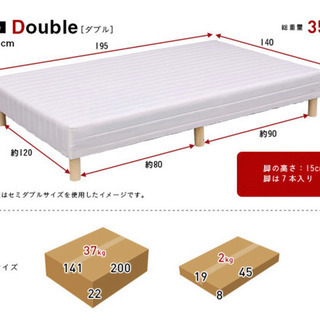 ダブルベッド（お取引中）の画像
