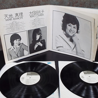 天地真理　大信田礼子　レコードの画像