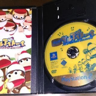 PS2用　サルアイトーイ　中古ソフトの画像