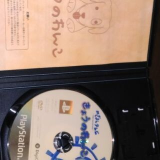 PS2用　きょうのわんこ　中古ソフトの画像