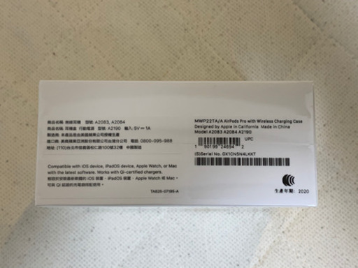 未使用 新品 未開封 AirPods Pro MWP22TA/A