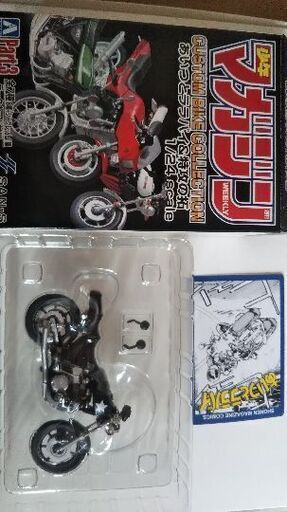 【取引中】あいつとララバイ ☆マキオZ750FX  ゆうパック代引き発送対応可