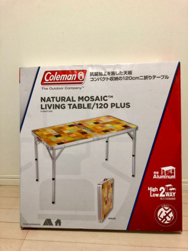 【決定しました】Colemanナチュラルモザイクリビングテーブル120