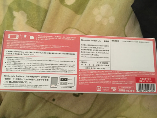 最終値下げ‼︎ニンテンドースイッチライト新品未使用