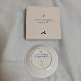 非売品 JAL 富士山静岡空港空港 搭乗記念品　深川製磁 非売品 JAL 富士山静岡空港空港 搭乗記念品 深川製磁