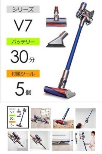 【ほぼ新品】ダイソン コードレスクリーナー