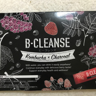 ビークレンズ1ヶ月分2500円！✨