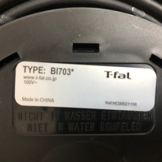 ティファール　ケトル  1Lの画像