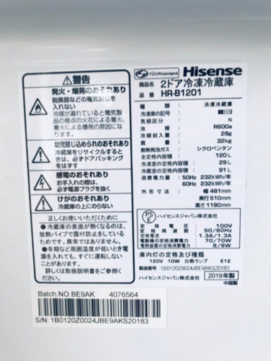 ⭐️高年式セット⭐️新生活応援セール！！洗濯機/冷蔵庫✨