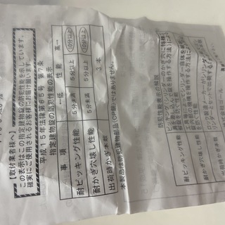 GOAL　V- PS 5　ス28　シル　取替用シリンダー(鍵5本付)　シルバー色　2組あります。の画像