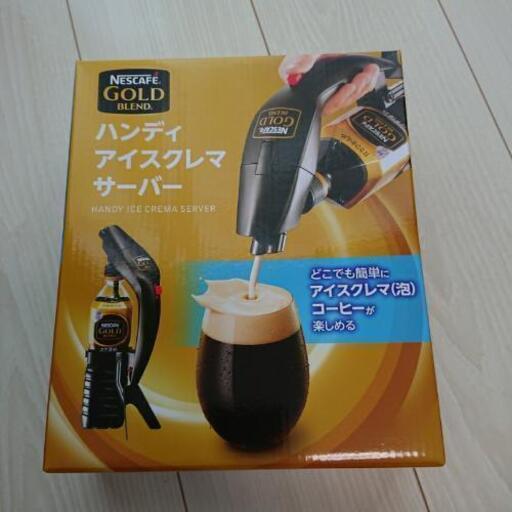 NESCAFE ハンディアイスクレマサーバー