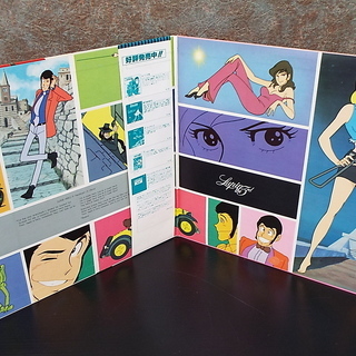 ルパン三世・2　オリジナルサウンドトラックレコードの画像