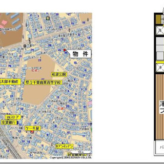 即入居可❗️西千葉徒歩8分‼️ 広々1K❗️WiFi無料‼️