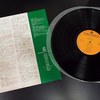 ルパン三世　ジャズ　レコードの画像