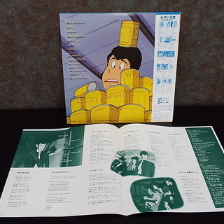 ルパン三世　パーフェクト・コレクション　レコードの画像