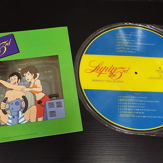ルパン三世　パーフェクト・コレクション　レコードの画像