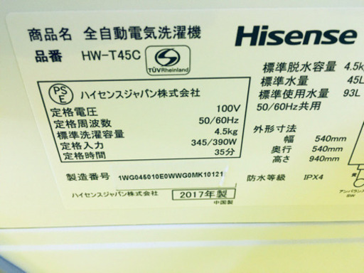 ✨送料設置無料✨高年式⭐️冷蔵庫/洗濯機⭐️ 