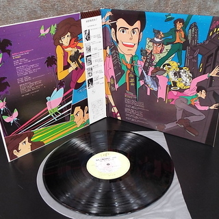 ルパン三世　PART3音楽集　レコードの画像