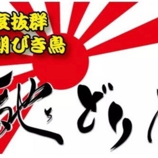 急募　お昼のスタッフ
