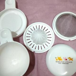 離乳食　調理器具