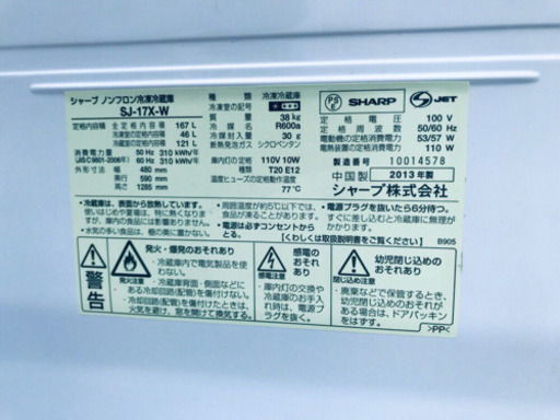 新生活家電♬♬冷蔵庫/洗濯機 ♬♬当店オリジナルプライス✨