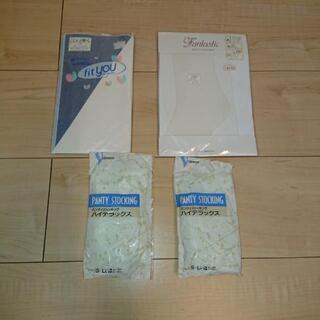 【値下げしました】ストッキング