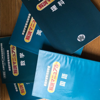 平成24年度 家庭学習 指導書