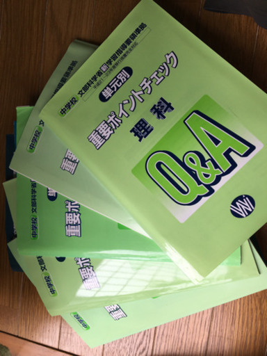 平成２４年度　家庭学習　指導書