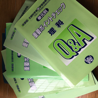 平成24年度 家庭学習 指導書