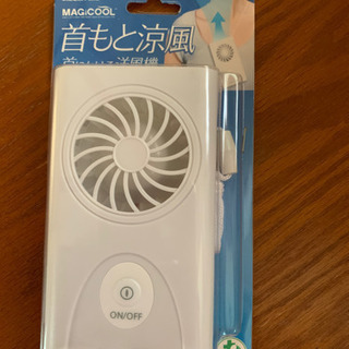 首掛け送風機　ファン　