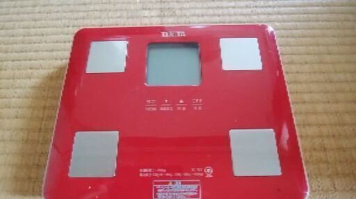 タニタ　体重計