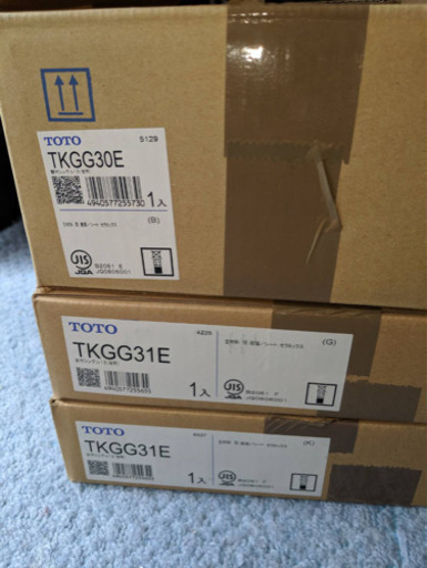 TOTO 台所用シンプルレバー混合栓　3セット