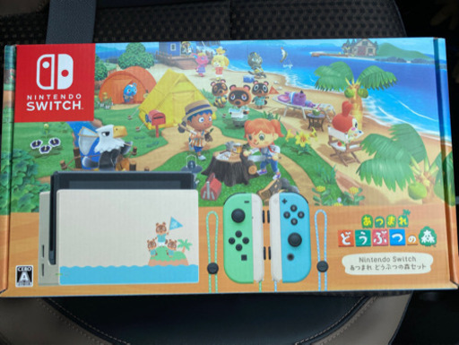 【決まりました】【新品未開封】あつまれどうぶつの森　同梱版
