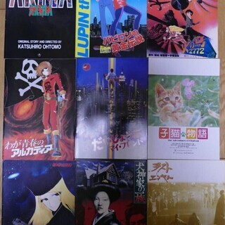 映画パンフ51冊セットの画像