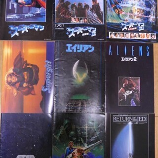 映画パンフ51冊セットの画像