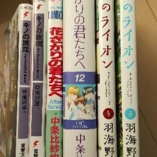 コミック　【バラでもお売りします】