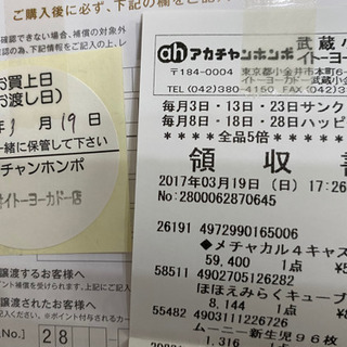 【8/15AMまで】ベビーカー コンビ 黒 メチャカル オート4キャス compact エッグショック lottaの画像