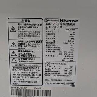 在庫一掃処分の為値下げしました!ハイセンス冷蔵庫１３０リットル美品。の画像