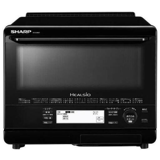 シャープ ウォーターオーブン オリジナル ヘルシオ ブラック AXXV6E7B 激安 新品 未使用 料理上手になる