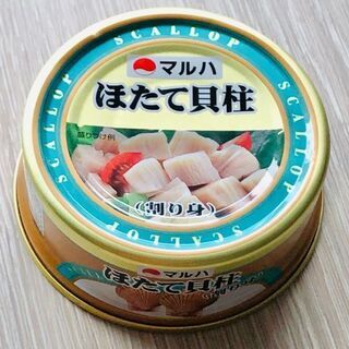 マルハニチロ ほたて貝柱水煮割り身