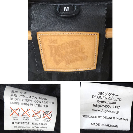  使用感少なめ★DEGNER デグナー クラシックブランド メンズ ライダースジャケット M 黒 レザー 牛革 革ジャン/保護パット入
