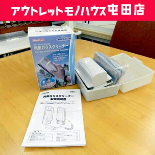 両面ガラスクリーナー 挟んで拭くだけ 部屋の中から窓の 内側・外...