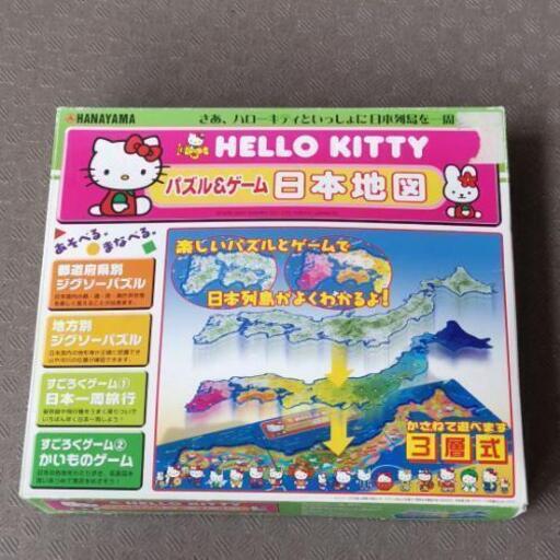 【決まりました】ハローキティ パズル\u0026ゲーム 日本地図