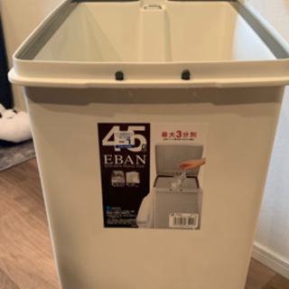 アスベル ペダルペール45SD 「エバン」 45L ブラウンの画像