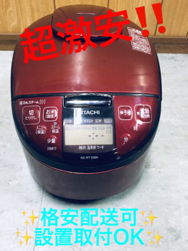 ET922A⭐️日立IHジャー炊飯器⭐️