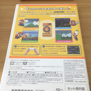Wiiソフト スーパーマリオブラザーズの画像